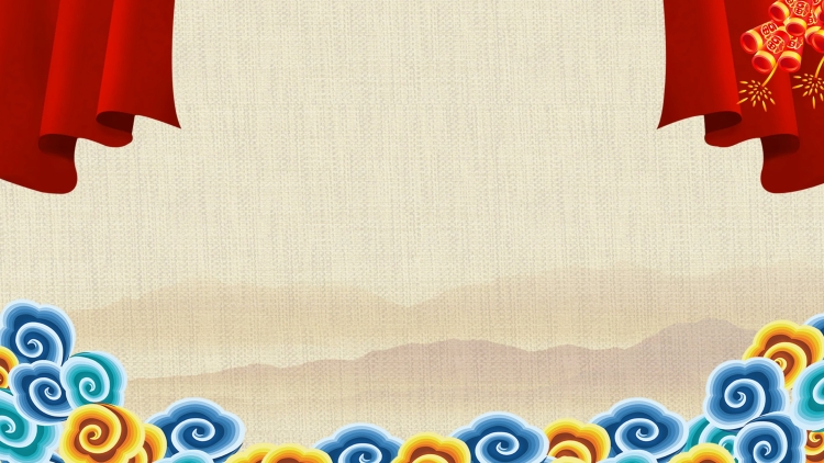 Фон для награждения