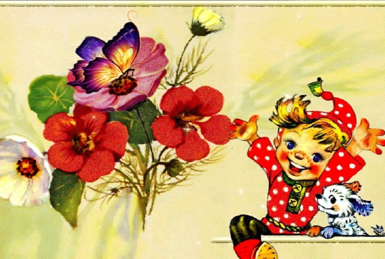 Старые открытки хорошего дня и настроения