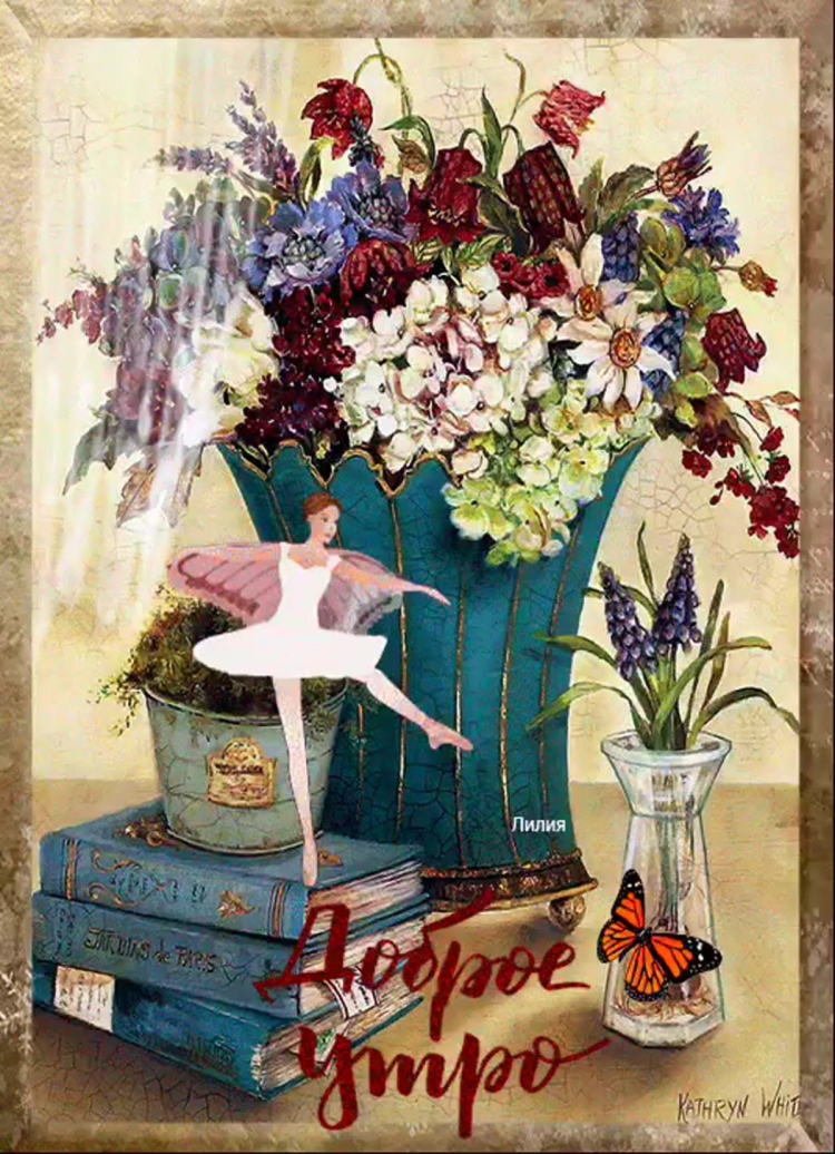 Авторская анимация