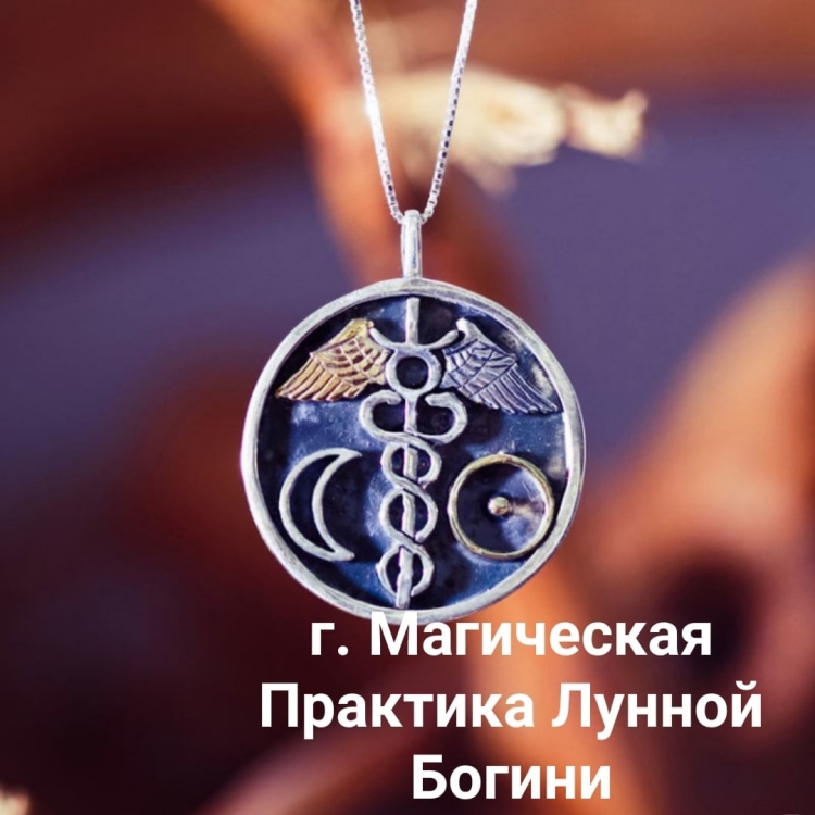 Талисман Муура