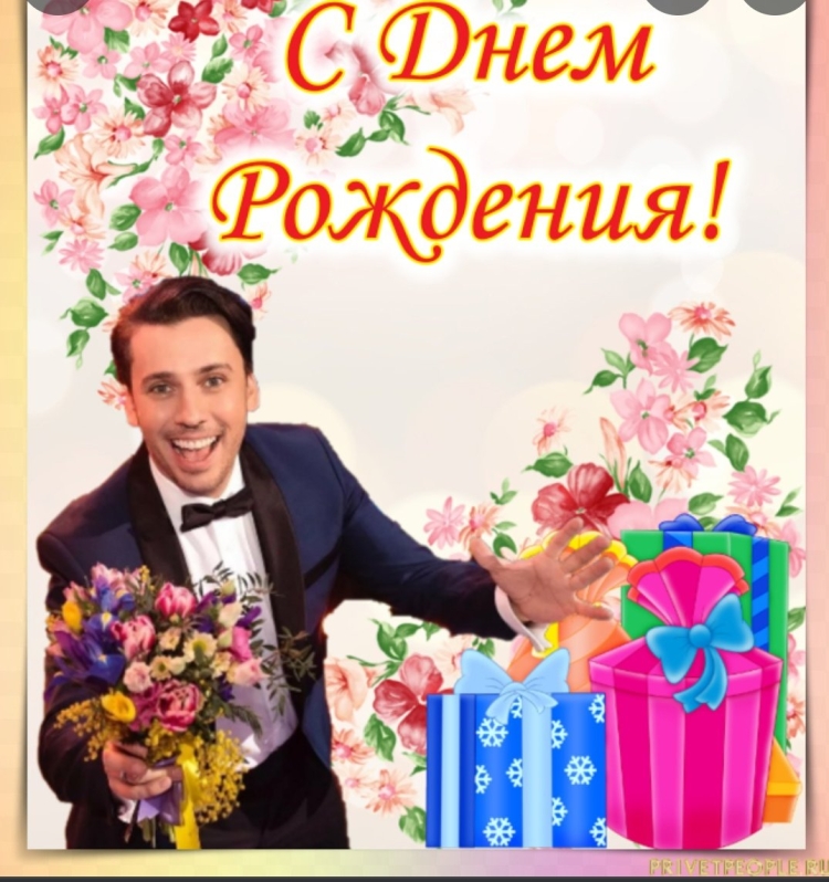 С юбилеем 65 женщине