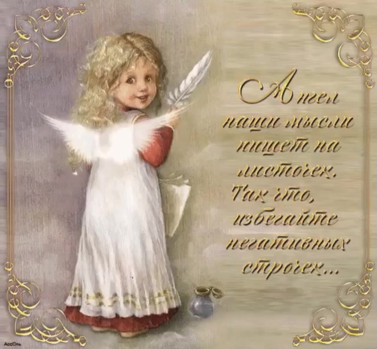 Открытки с днём ангела Ксении