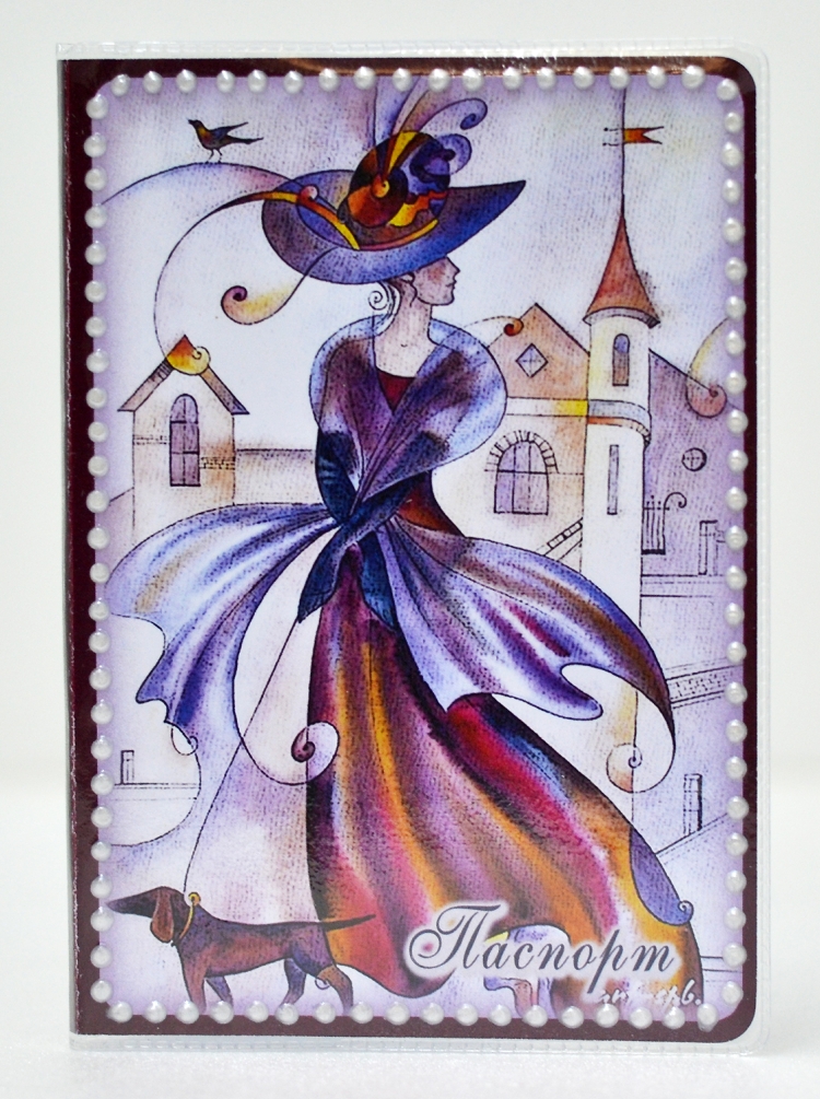 Марина с днём рождения стильные