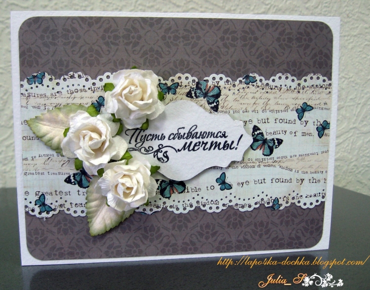 Изысканные открытки с днем рождения