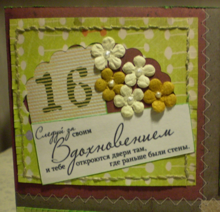 Поздравления с днём рождения внука с 16 летием от бабушки