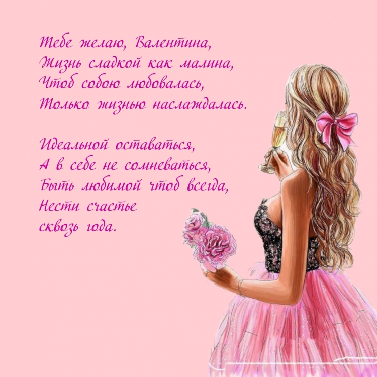 Любимый ты свет в моей жизни картинки с надписями для любимого