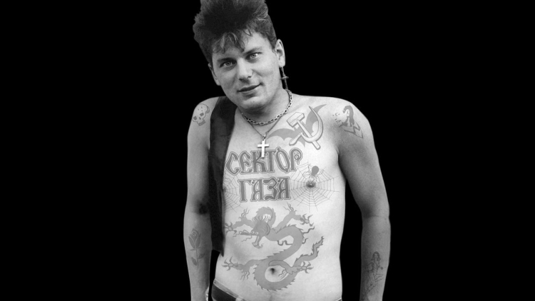 Юрий Хой 1981