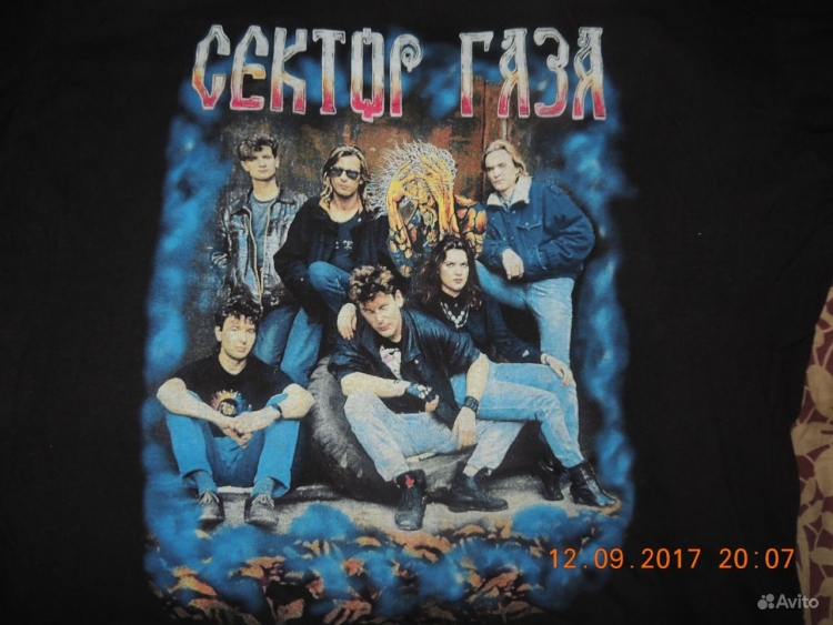 Фигурка сектор газа