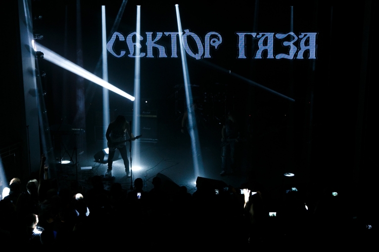 Сектор газа обои