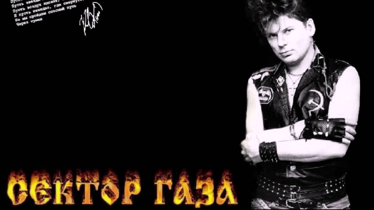 Юрий Хой портрет