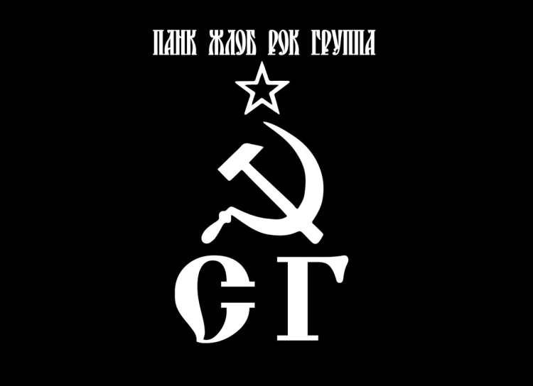 Сектор газа символ