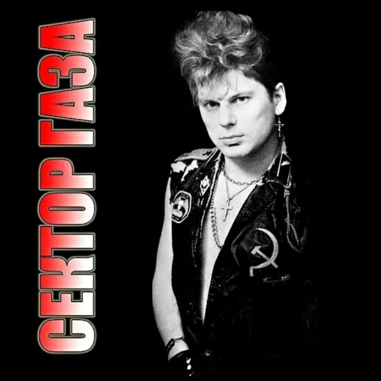 Клинских Юрий Николаевич