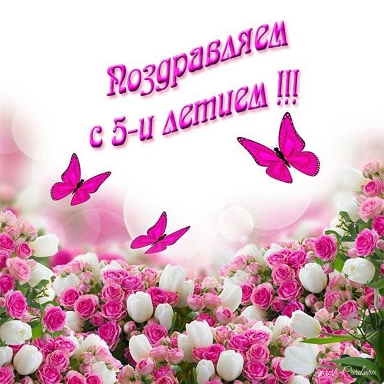 Зоя Леонидовна с днем рождения