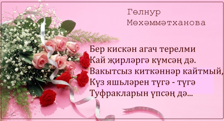 Поздравление с юбилеем Галина Ивановна