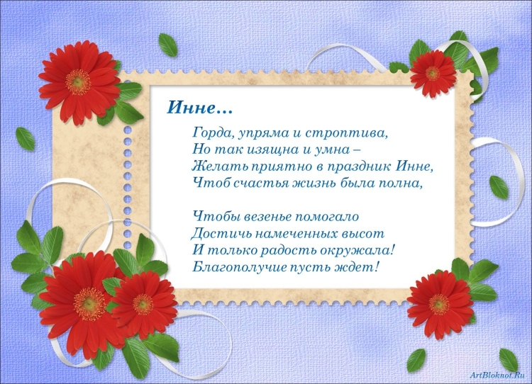 С юбилеем Лариса поздравления