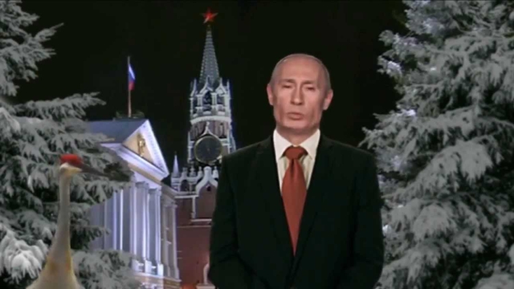 Борис Ельцин новогоднее обращение 1999
