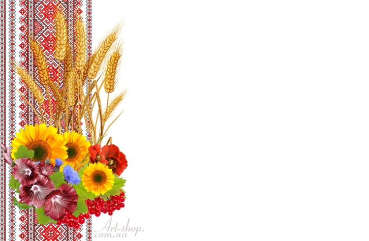 Фон в украинском стиле