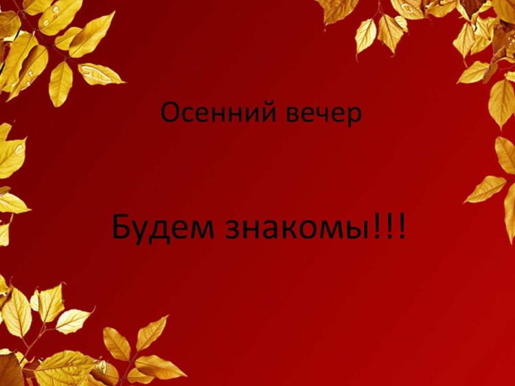 Красная книга фон