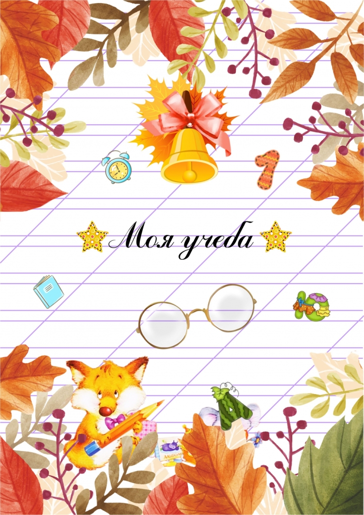 Фон для портфолио ученика