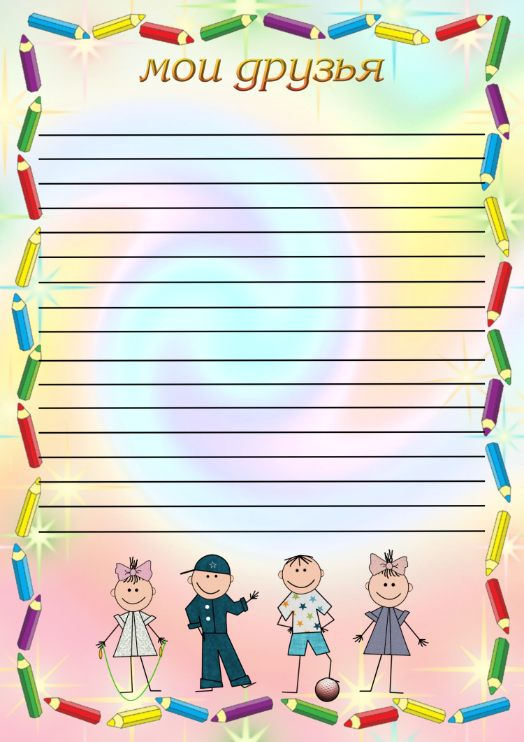 Портфолио для начальных классов