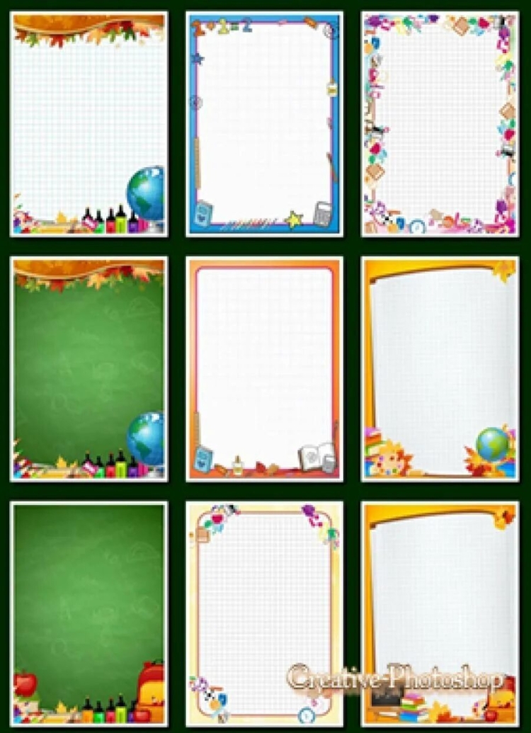 Рамки для портфолио школьника