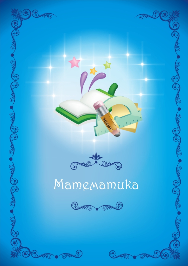 Портфолио по предметам