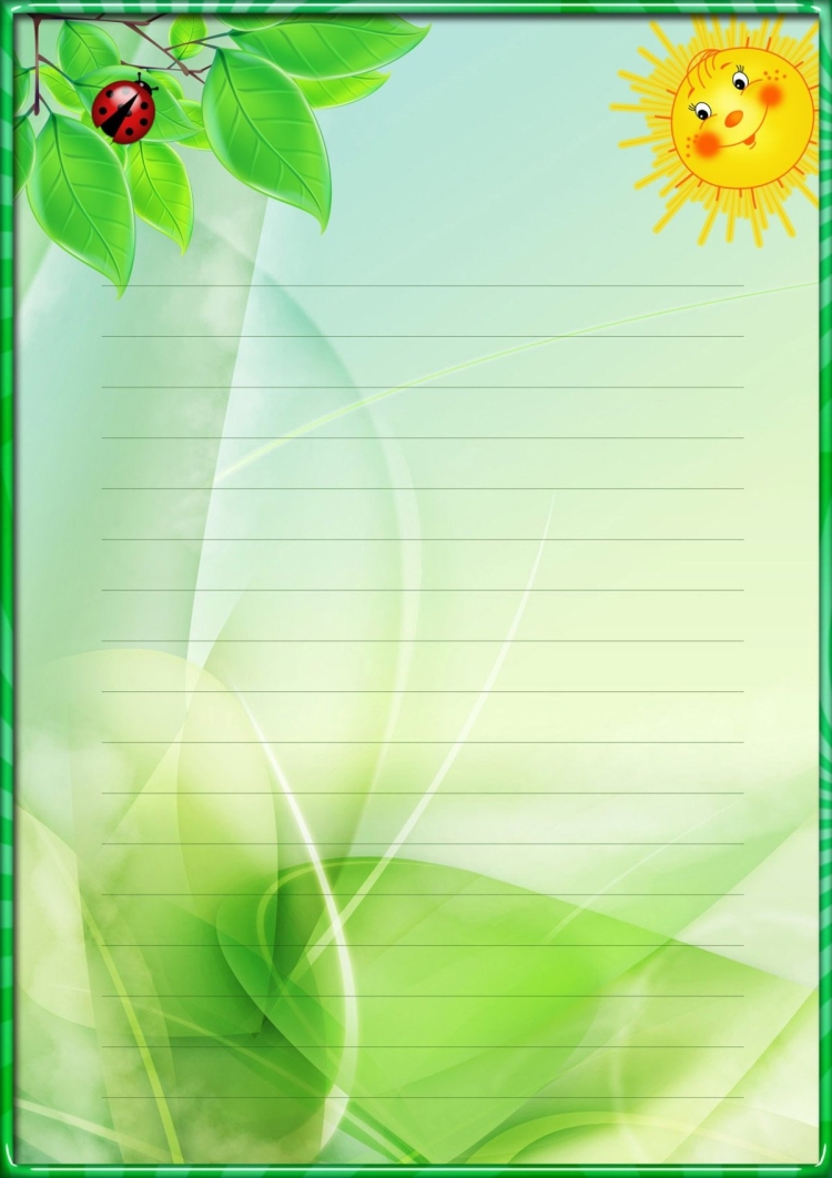 Красивые листы для портфолио