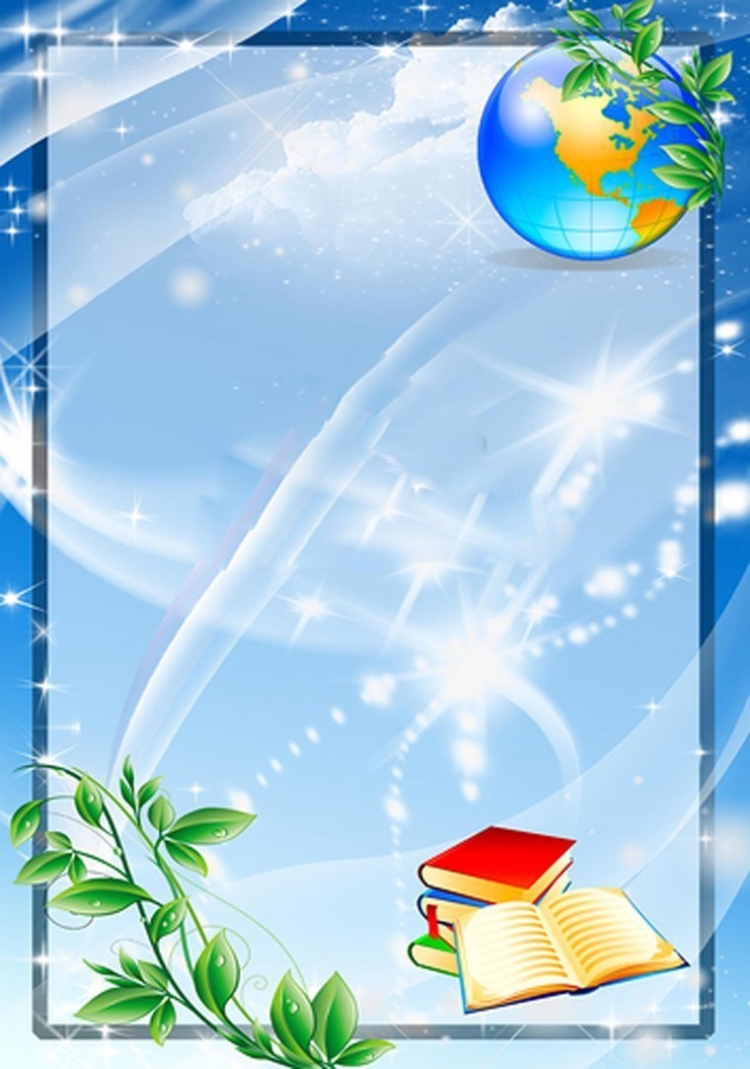 Рамки для портфолио