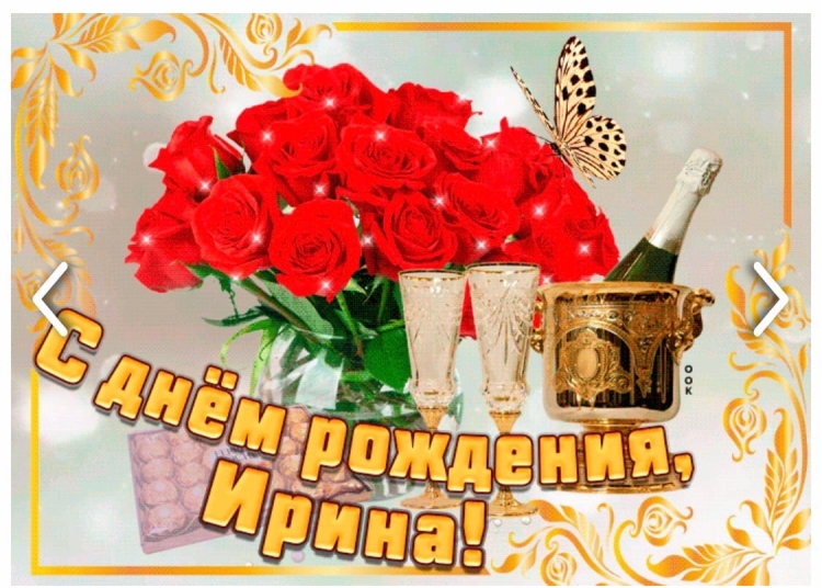 Поздравления с днём рождения Валерии