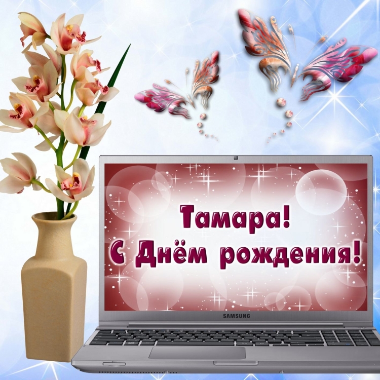 Сиднем рождения Лариса