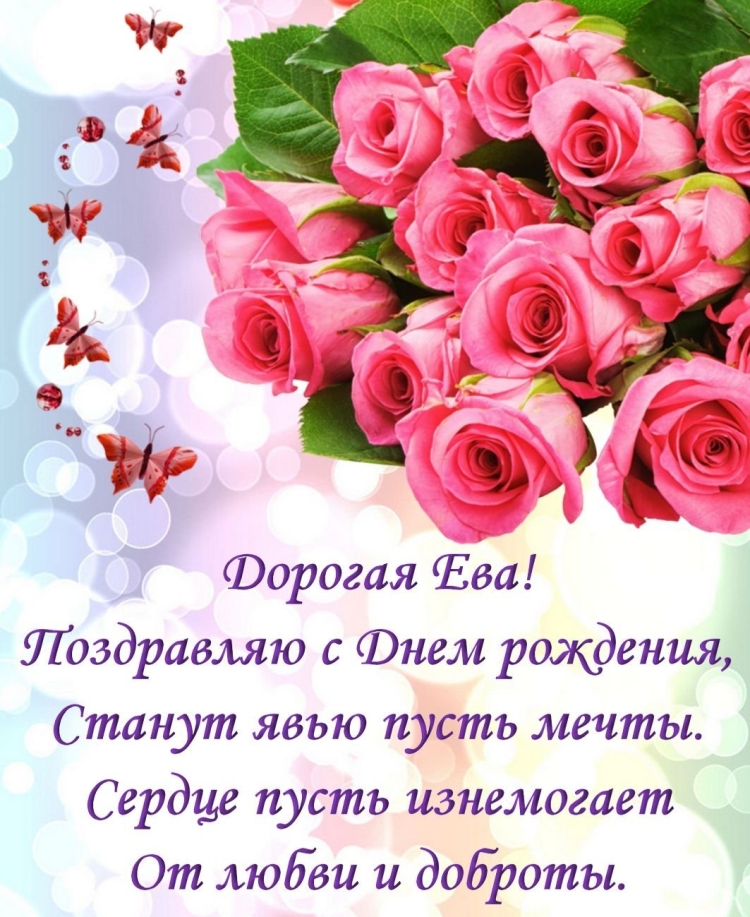 Красивые открытки поздравления