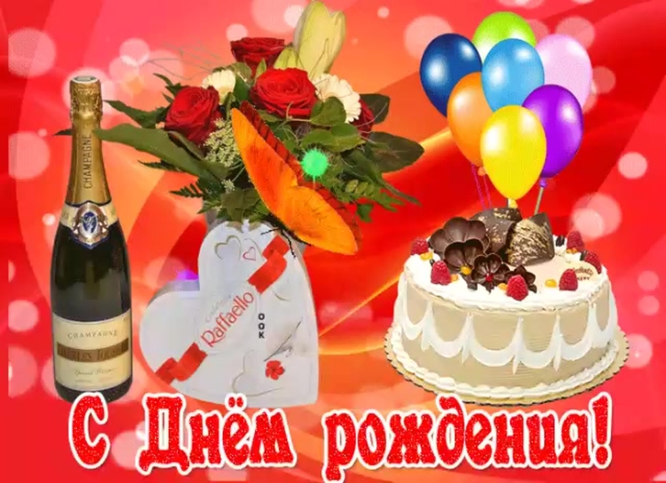 Сюбилеем дорогая подруга Тамара