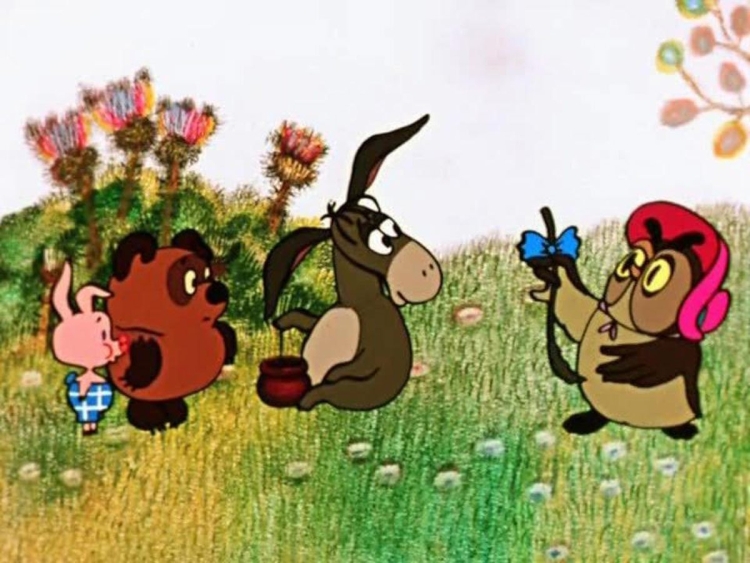 Винни пух и день забот 1972
