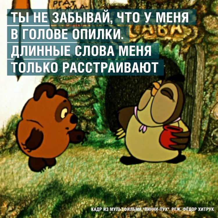 Фразы из мультиков