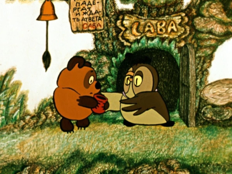 Винни пух 1969 1972