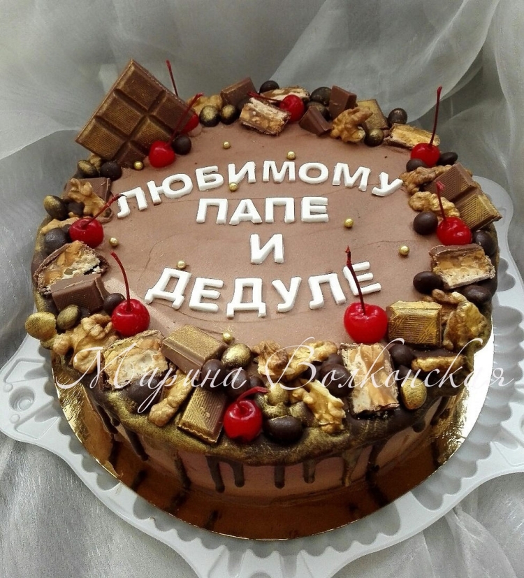 Торо оюбимому папе и Лулушке