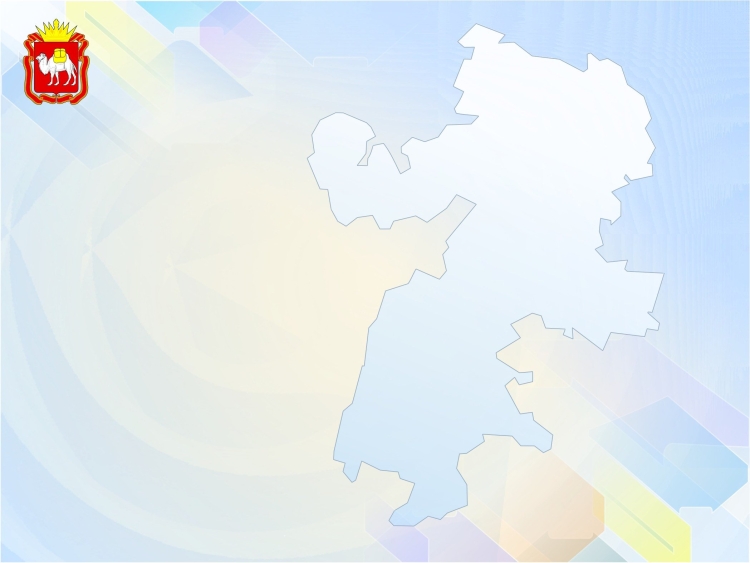 Фон для презентации Челябинская область