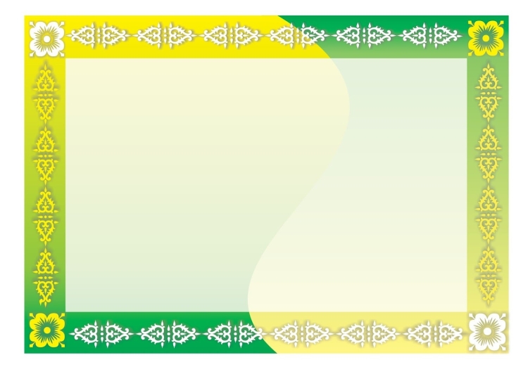 Грамота с якутским орнаментом