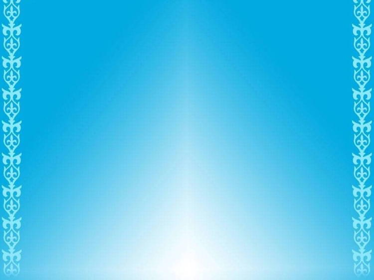 Фон для слайда с казахским орнаментом