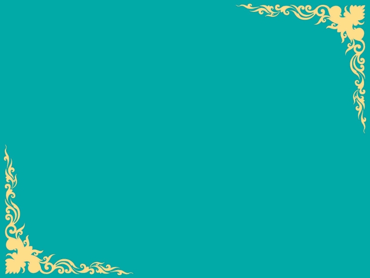 Фон для презентации с казахским орнаментом