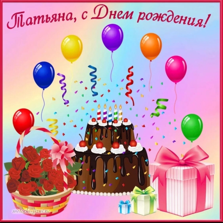 Открытки с днём рождения Оля