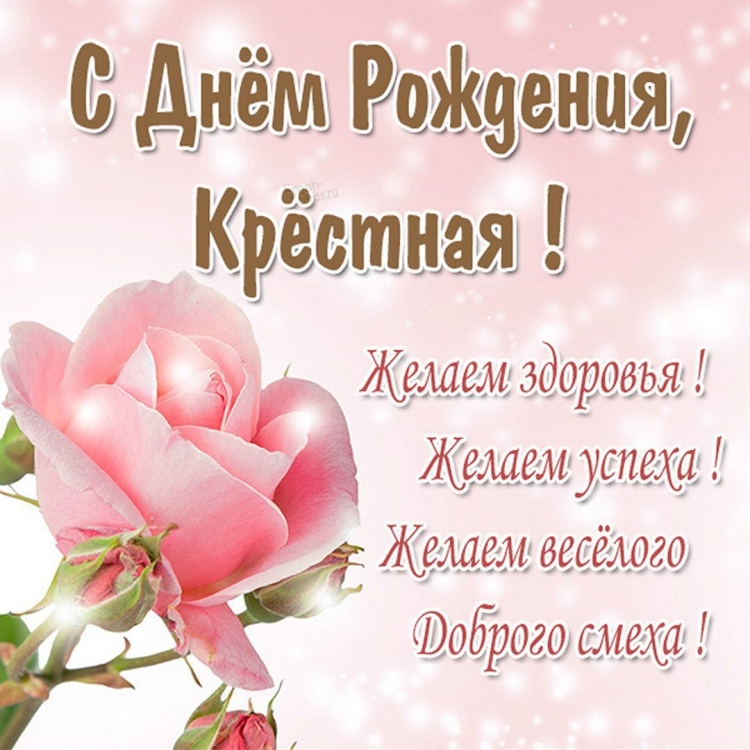 С юбилеем мама