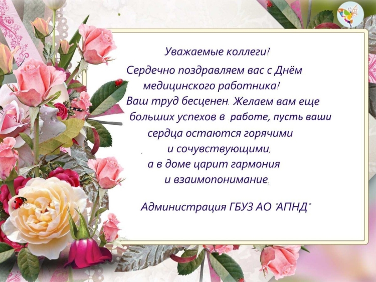 Елена Геннадьевна с днем рождения