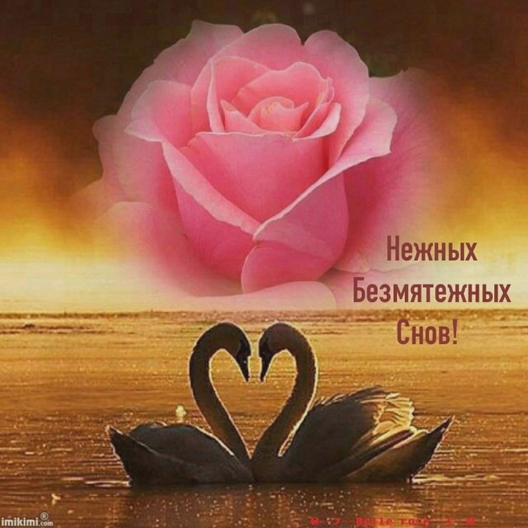 Открытки хэерле Кич на татарском