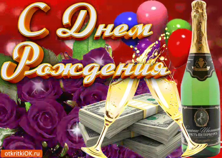 С днём рождения Юрий открытки