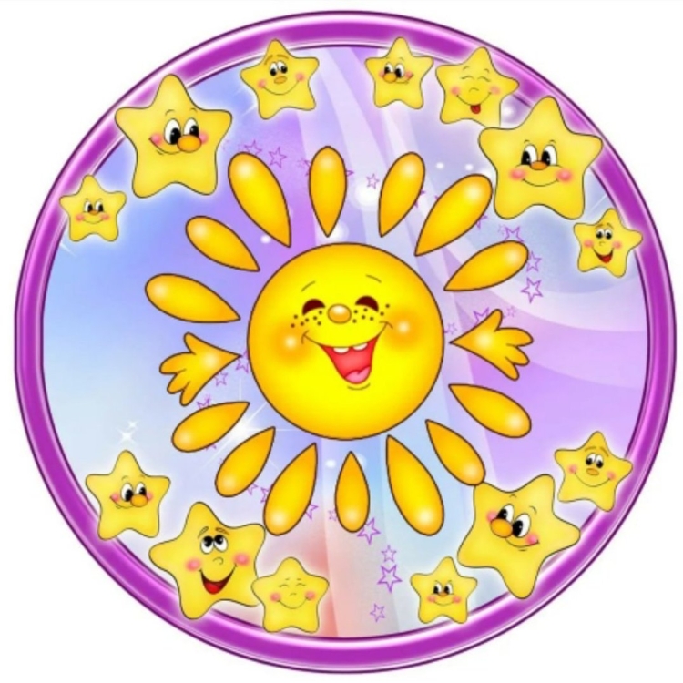 Фон для печати детский сад солнышко