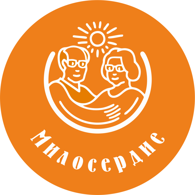 Символика дня пожилых людей