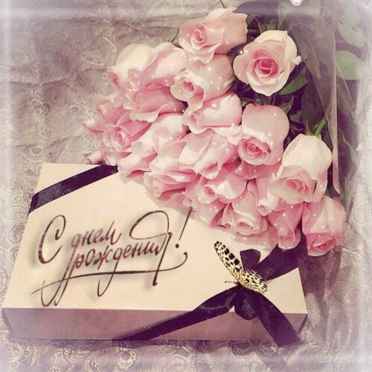 С днём рождения левшке