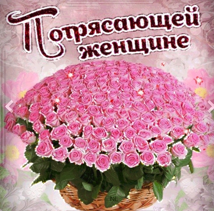 С днём рождения Елена Федоровна