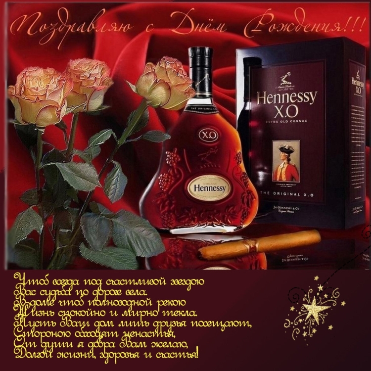 С͇ д͇н͇е͇м͇ р͇о͇ж͇д͇е͇н͇и͇я͇ м͇у͇ж͇ч͇и͇н͇